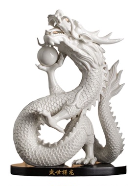 德化陶瓷龙摆件生肖龙祥龙献瑞工艺品酒柜电视柜礼物