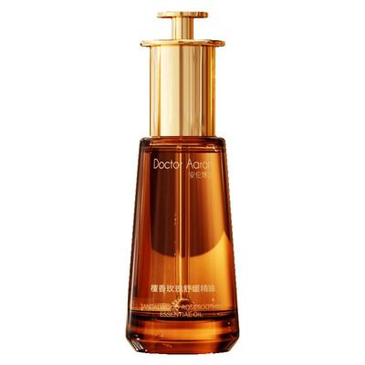 睡眠助眠神器玫瑰按摩檀香精油