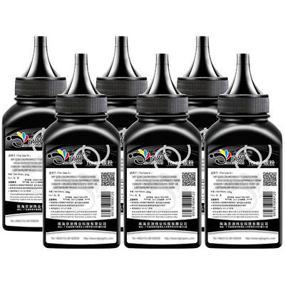 适用惠普打印机cc388a碳粉墨粉M1136M1005 M126a 1020 P1108 P1106 P1008 P1007 12A 88A 1010Q2612A通用碳粉