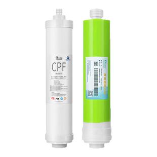 乐博维适用碧水源净水器滤芯CPF复合滤芯DF膜D601/D509/D401/D402