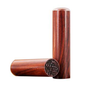 昱昊檀木名字印章留学手帐艺术文艺定制英文木头日本日式篆刻姓名