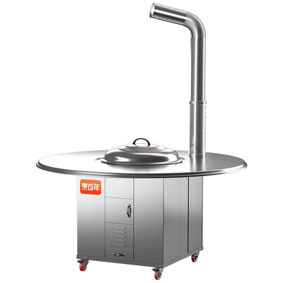 烹百年新款防烫加厚圆桌面柴火灶