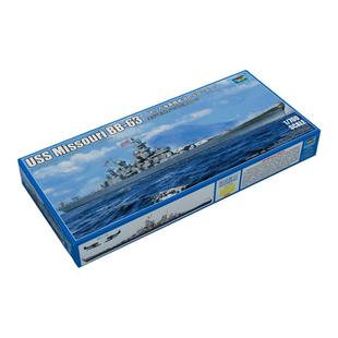 恒辉模型 小号手 06748 1/700 BB-63 密苏里号 战列舰 拼装模型