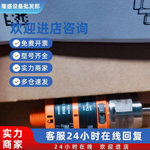 议价IFM VTV122传感器现货VTV121 VKV021