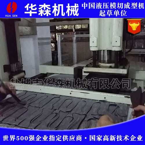 华森全自动裁断机龙门式全自动裁切机智能电脑排版下料机