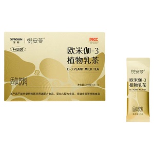 悦安苓植物乳茶升级版钜惠价