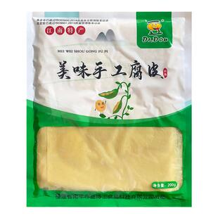 头层豆腐皮油豆皮五香卷皮春卷皮卷章皮馅料皮粿肉皮卷肉200g