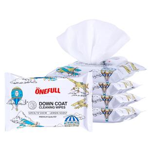 官方羽绒服清洁湿巾旗舰店免水洗专用强力去污擦衣服油渍纸神器剂