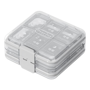 日本小药盒便携式一日三餐早中晚迷你药物吃药提醒盒子密封分药器