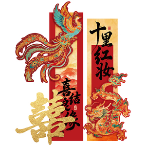 结婚装饰酒店订婚迎宾牌kt板道具
