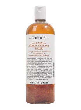 【自营】Kiehl＇s/科颜氏金盏花爽肤水500ml保湿精华水