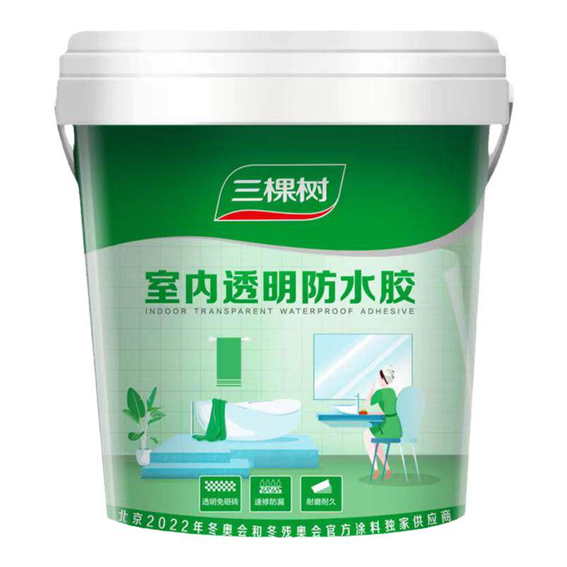 三棵树透明防水卫生间补漏免砸砖