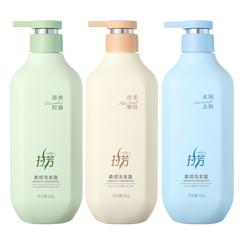 拉芳洗发水控油蓬松去屑止痒洗头膏洗发露男女正品官方品牌旗舰店
