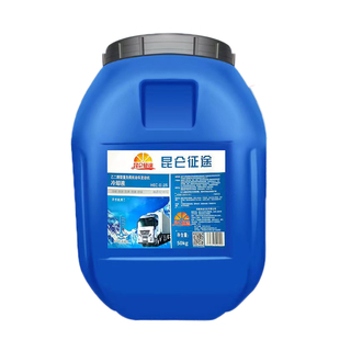 昆仑征途油性防冻液锅炉供暖空气能专用北方家用大桶批发装