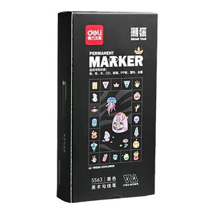 得力美术勾线笔水性儿童画画笔勾线笔幼儿园专用描线笔划线笔极细油性勾线笔美术生专用小学生双头记号笔