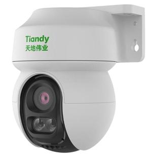 天地伟业监控摄像头300万无死角4G终身流量手机远程户外全彩室内