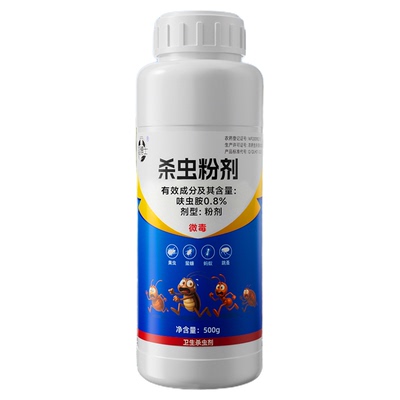 菜地专用德国蚂蚁药灭蚁粉剂