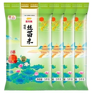 【下拉详情页享特价】金龙鱼臻选丝苗米5kgx4袋整箱装南方大米