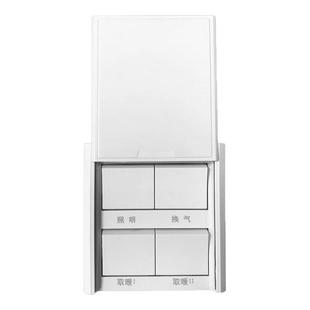 86型暗装四五合一浴霸开关防水溅盒风暖换气吹风照明联动滑盖浴室