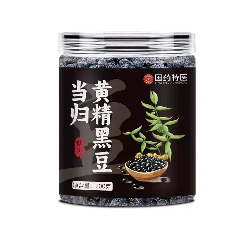 黄精当归黑豆正品即食手工办公室小零食嘴馋香脆酥无盐无油休闲吃