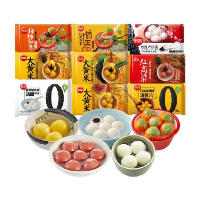 思念柿柿如意黑芝麻汤圆