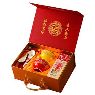 福寿碗定制做老人祝寿百年答谢礼盒回礼高脚防烫寿碗长寿碗生日