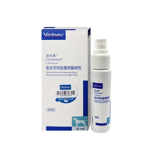 维克皮乐美喷剂狗皮肤瘙痒猫过敏性皮肤病瘙痒异位性皮炎犬猫通用