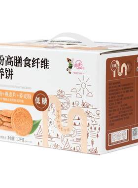 青援菊粉饼干膳食纤维营养