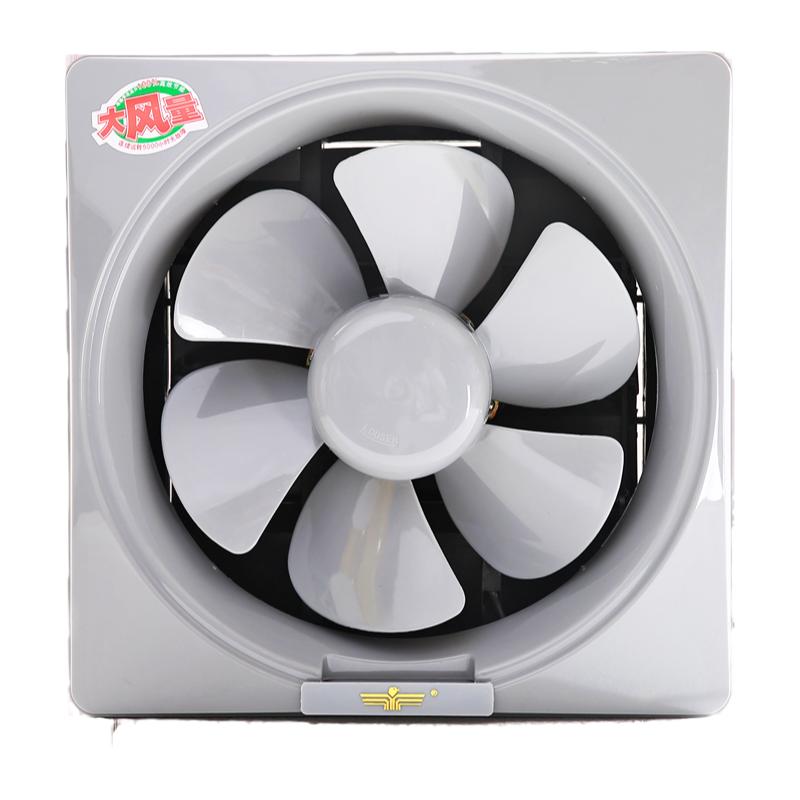 正品百探换气扇窗式排风扇家用排气扇静音厨房卫生间包邮12寸单向