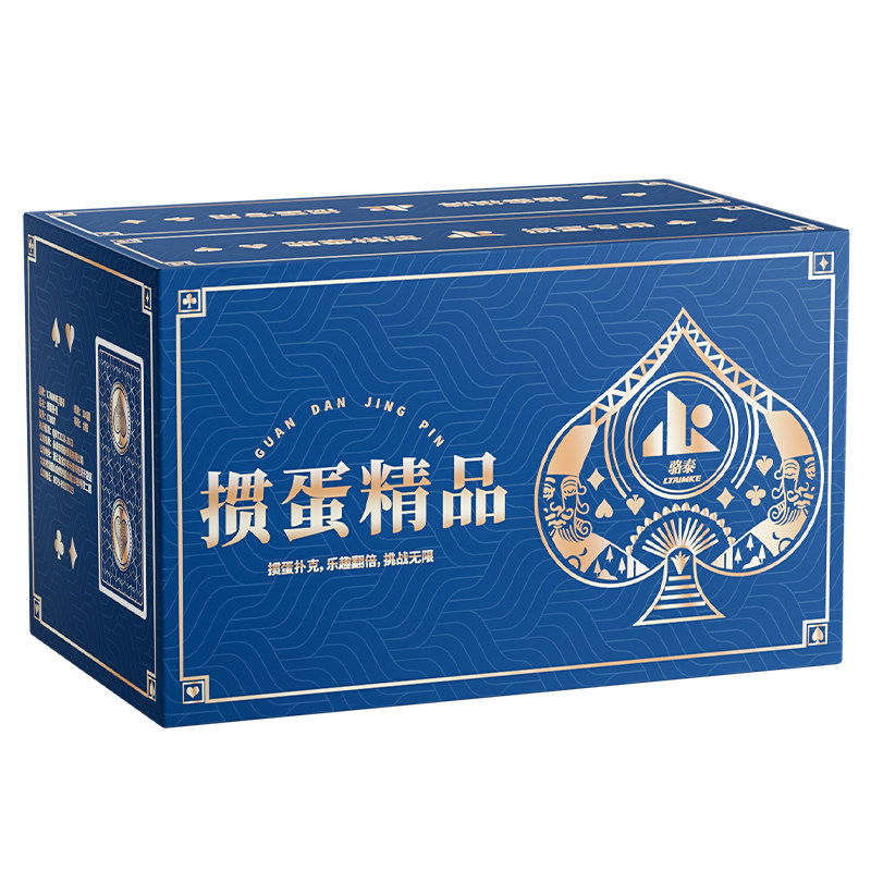 比赛专用惯蛋扑克牌大字常规款纸牌高档蓝芯纸耐打朴克整箱批发