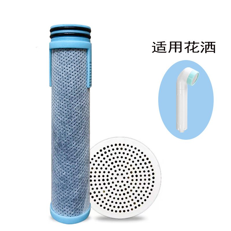 M01净水花洒淋浴头手持喷头过滤增压过滤芯淋浴器活性炭纤维