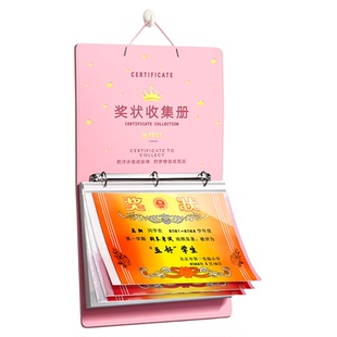 软皮奖状收集册2025新款可挂墙女孩男孩放奖状收纳册荣誉证件书收纳整理神器小学上墙展示可定制名字收纳袋