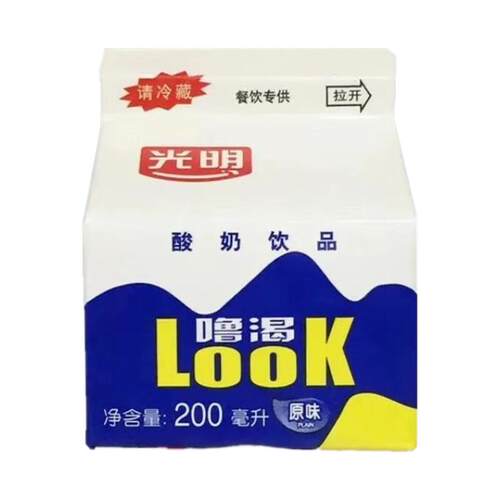 光明酸奶look噜渴200ml盒装学生原味益生菌酸牛奶饮品酒店餐饮
