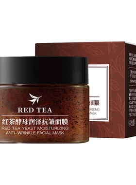 韩纪红茶睡眠涂抹式免洗补水面膜