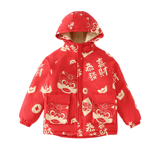 男童年服中国风儿童红色加绒加厚外套冬季保暖男孩本命年过年棉袄