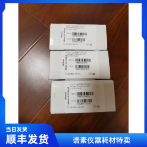 议价24年沃特世保护柱3支装 BEH C18 1.7 um, 2.1X 5mm 186003975