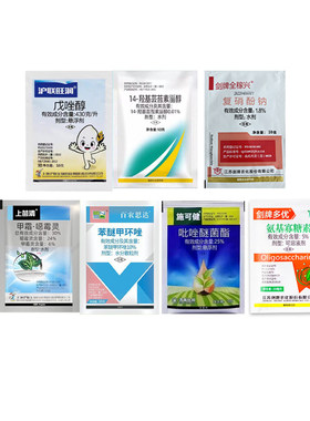 豆角病害用药豆角杀菌杀虫正品