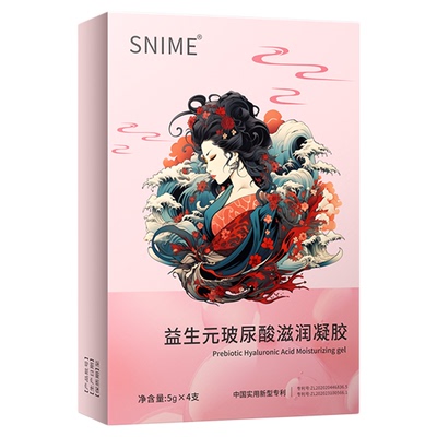 舒奈美益生元玻尿酸凝胶水润保养干涩补水妇科女私护液5g*4支/盒