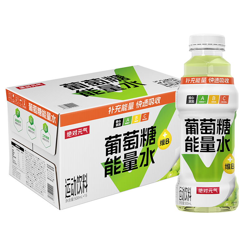 [8月1日到期]元气森林工厂生产葡萄糖能量水维生素葡萄味运动饮料