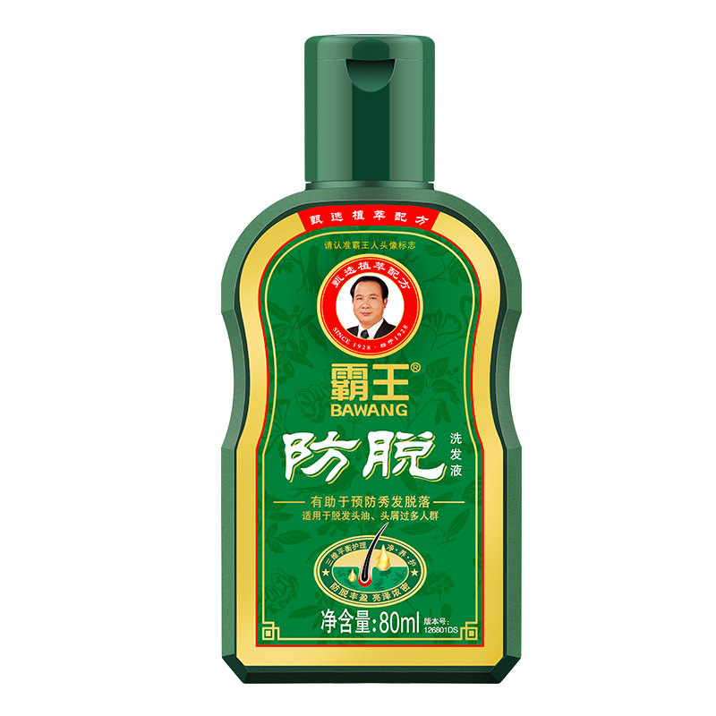 【U先小样】霸王防脱洗发水控油蓬松滋养人参防断发洗发露洗头水