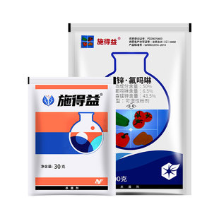 中化施得益 氟吗啉+代森锰锌 黄瓜霜霉病番茄早晚疫病杀菌剂30g