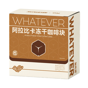Whatever coffee吴彦祖浓缩咖啡块运动冻干黑咖啡速溶美式咖啡粉