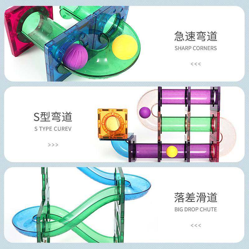 彩窗磁力片积木儿童拼装一节礼物玩具磁轨道男童男孩益智吸六磁铁