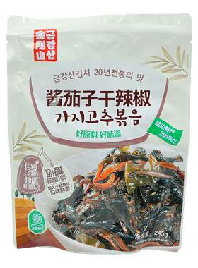 延边酱茄子干辣椒金刚山
