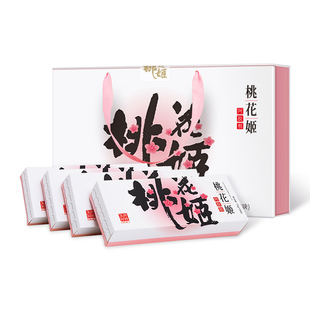 【自用款】桃花姬阿胶糕补品女性正品官方阿娇正品官方旗舰店