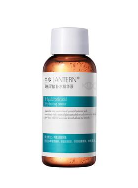 兰亭玻尿酸精华液补水保湿滋润