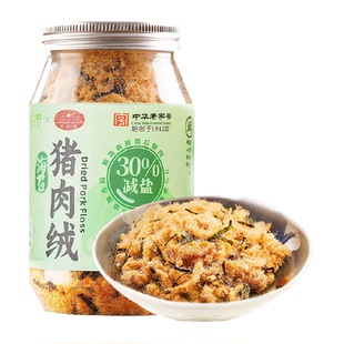 黄金香老字号减盐海苔猪肉绒营养健康猪肉零食早餐烘焙寿司小贝松