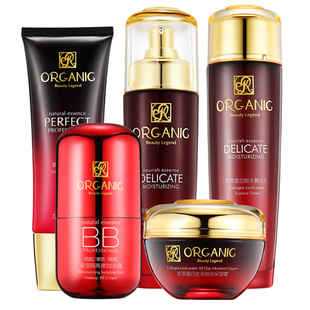 名蔻名寇化妆品正品补水保湿套装抗皱紧致精华水乳液面霜护肤品女