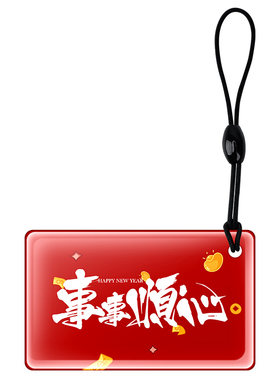 门禁卡电梯卡UID卡通ic复制卡