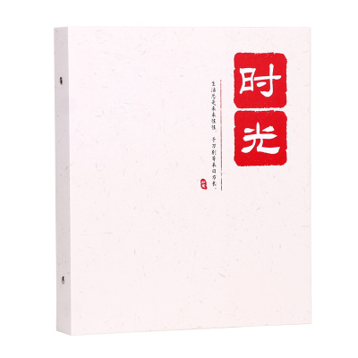 美浣34567寸插页式相册活页装